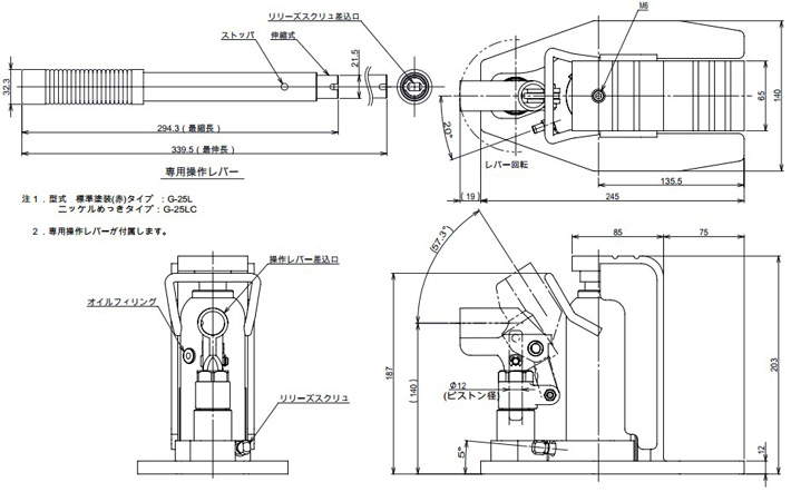 G-25L長趾型爪式千斤頂結(jié)構(gòu)尺寸圖片