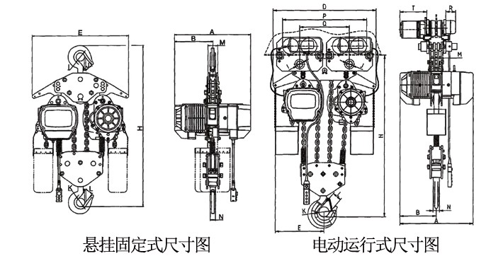 10噸環(huán)鏈電動(dòng)葫蘆尺寸結(jié)構(gòu)尺寸圖片