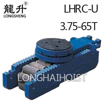 LHRC-U滾輪小車