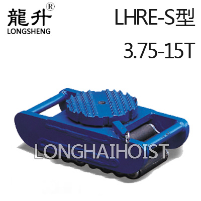 LHRE-S滾輪小車