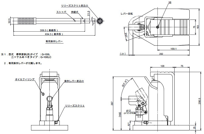 EAGLE JACK G-100L長(zhǎng)爪型爪式千斤頂尺寸圖片