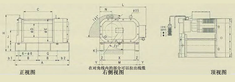 FUJI LX型鋁合金電動卷揚機特點技術參數(shù)