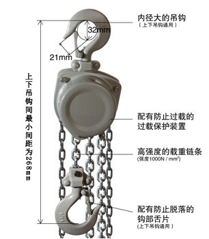 KACC迷你型手拉葫蘆優(yōu)勢(shì)圖片