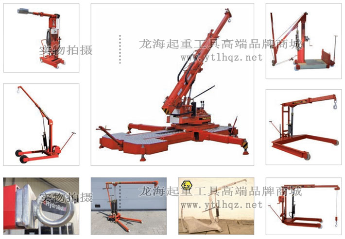 德國(guó)HydroBull起重機(jī)可按需定制