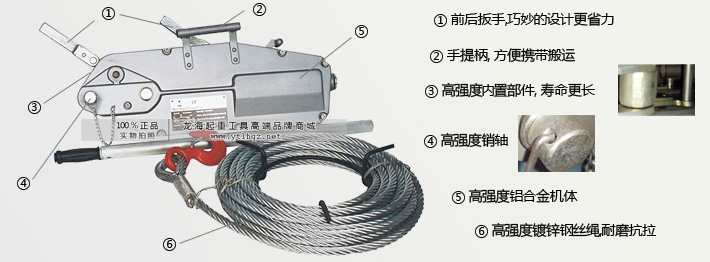 龍升手扳牽引機優(yōu)勢圖片