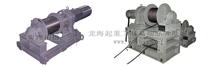 MWS大型電動絞盤特殊定制