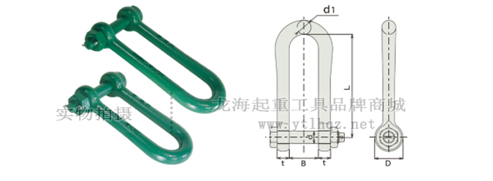 強(qiáng)力長卸扣尺寸圖