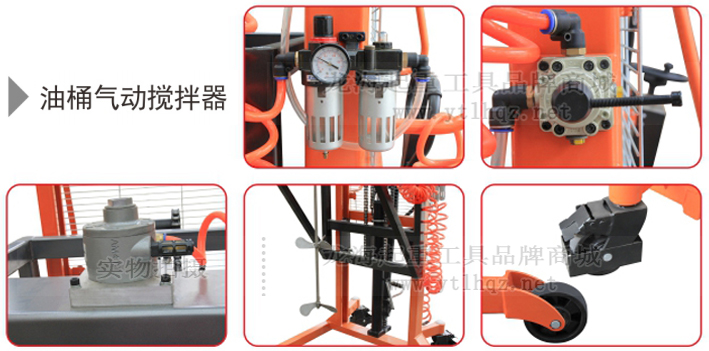 LTY400C油桶氣動攪拌器細節(jié)展示