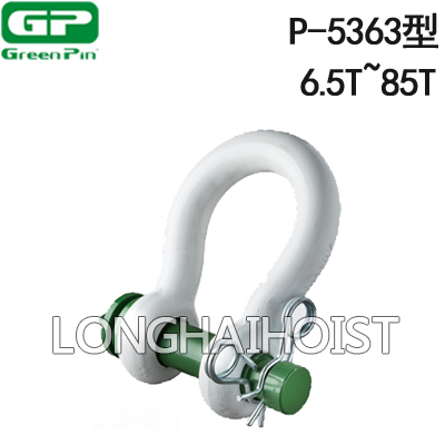 P-5363荷蘭GreenPin弓型卸扣