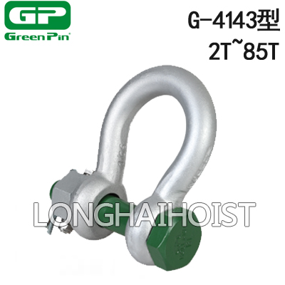 G-4143荷蘭GreenPin弓型卸扣