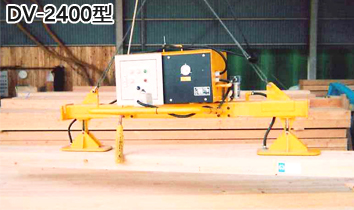 DV-2400型FUKOKU電動真空吸盤實(shí)物圖